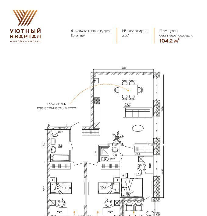 квартира г Кемерово р-н Ленинский ЖК «Уютный Квартал» фото 2