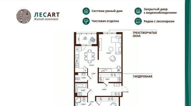 п Аннино Новоселье городской поселок, Проспект Ветеранов, Лес Арт жилой комплекс фото