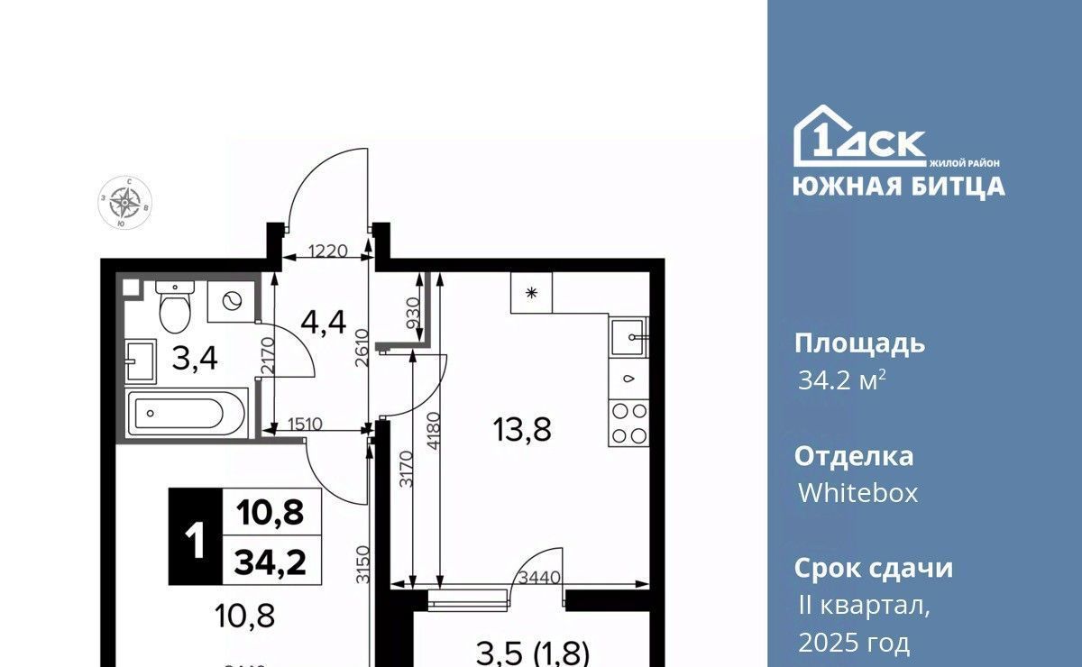 квартира городской округ Ленинский п Битца ЖК Южная Битца 8 Битца, бул. Южный фото 1