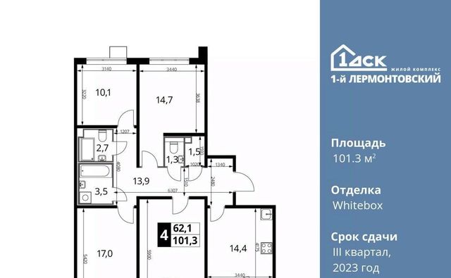 метро Некрасовка ЖК 1-й Лермонтовский к 3. 1, Московская область, Люберцы фото