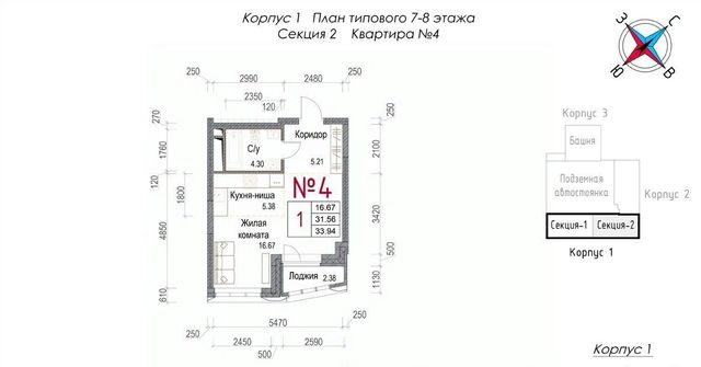 г Обнинск микрорайон Центральный ЖК «Солнечная долина» Мирный фото