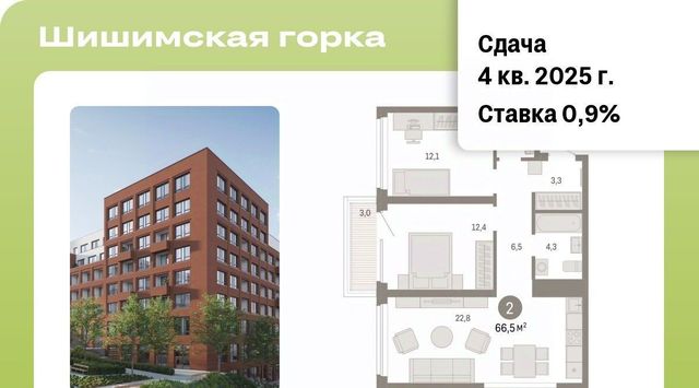 г Екатеринбург Ботаническая ул Павлодарская 17 фото