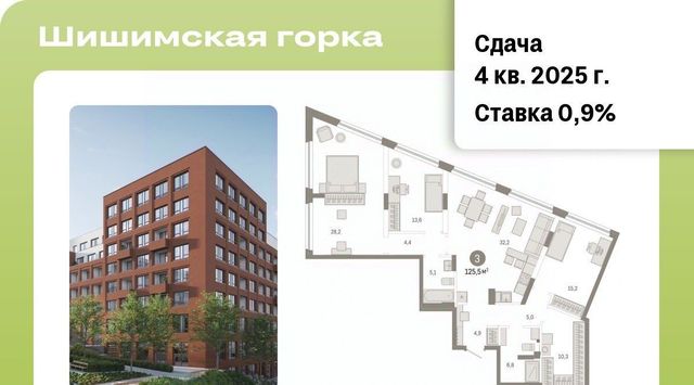 г Екатеринбург Ботаническая ул Павлодарская 17 фото