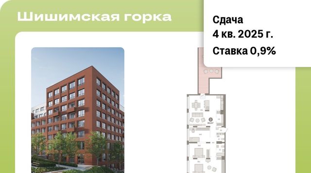 г Екатеринбург Ботаническая ул Павлодарская 17 фото