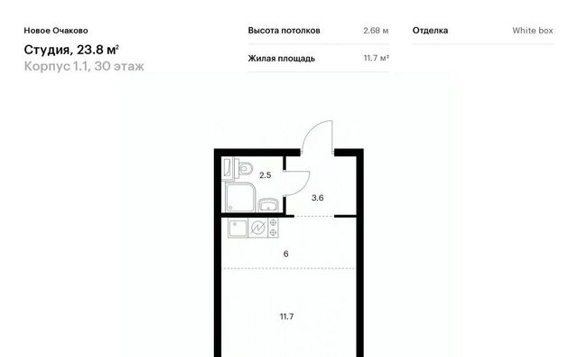 г Москва метро Аминьевская ЖК Новое Очаково к 1. 1 фото