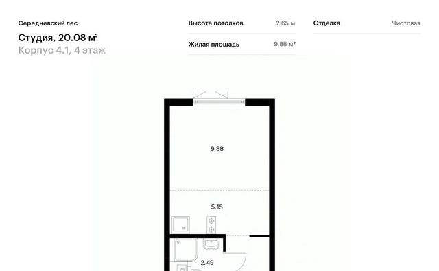 г Москва п Филимонковское д Середнево ЖК Середневский Лес Филатов Луг, к 4. 1 фото