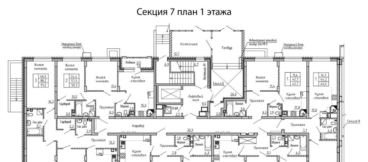 квартира г Старый Оскол р-н мкр Садовые кварталы фото 2