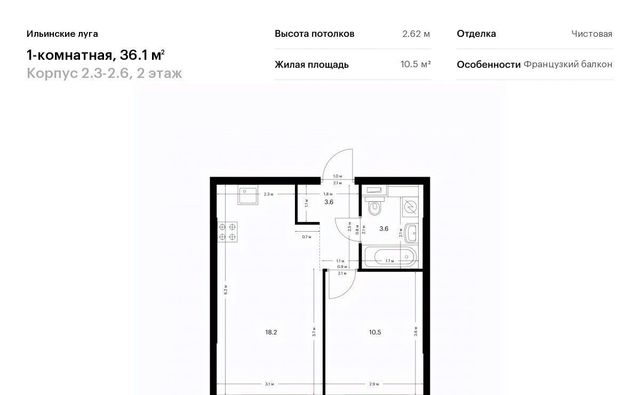 г Красногорск п Ильинское-Усово ЖК Ильинские луга 2 Опалиха, 3-2.6 фото