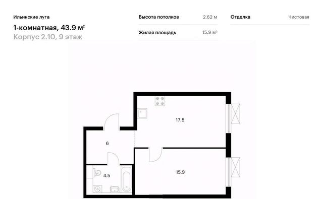 г Красногорск п Ильинское-Усово ЖК Ильинские луга Опалиха фото