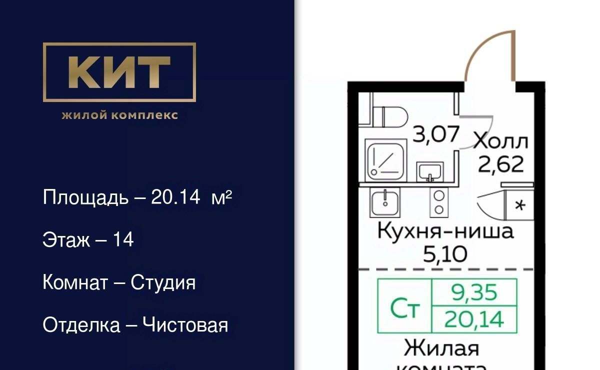 квартира г Мытищи пр-кт Новомытищинский 4а Медведково фото 1