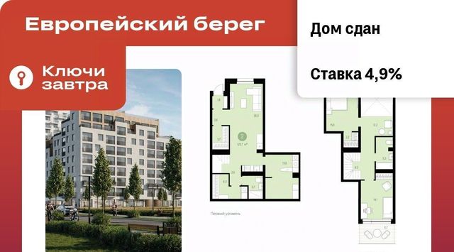 квартира г Новосибирск Заельцовская ул Владимира Заровного 8 фото