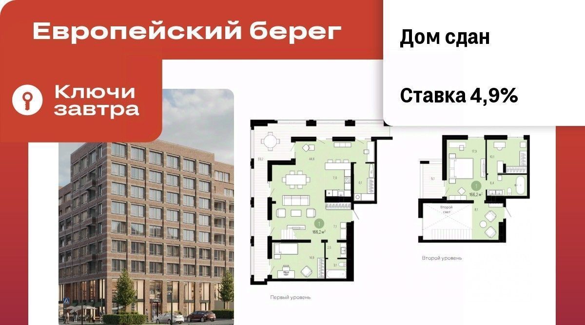 квартира г Новосибирск Речной вокзал ул Большевистская 94 фото 1