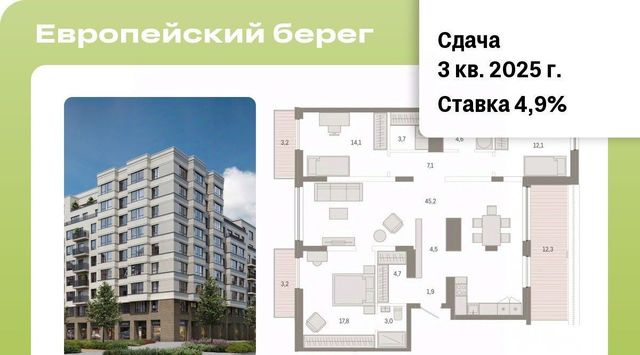 г Новосибирск Речной вокзал Европейский Берег мкр фото