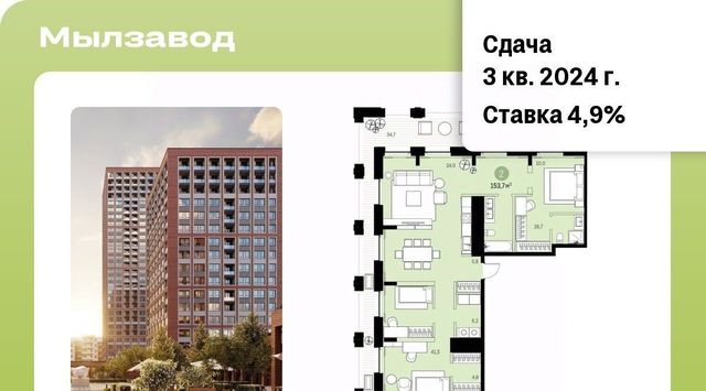 г Новосибирск Маршала Покрышкина ул Семьи Шамшиных с 91 фото