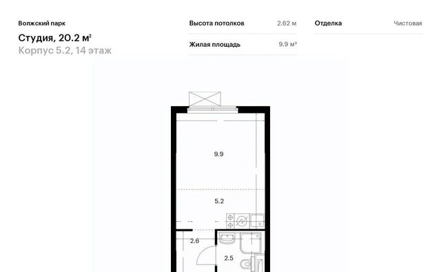 г Москва метро Юго-Восточная метро Текстильщики район Текстильщики ао, Текстильщики р-н, Волжский Парк жилой комплекс, 5. 2 фото