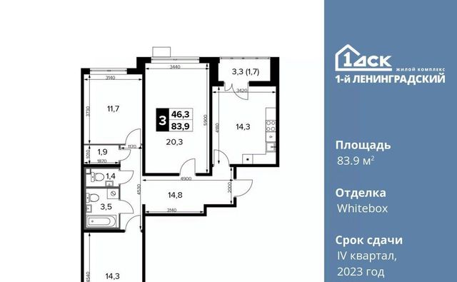 г Москва метро Ховрино Молжаниновский ш Ленинградское 228бс/4 фото