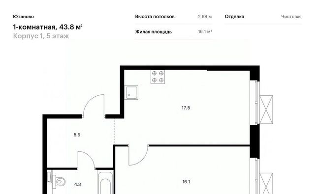 г Москва метро Красный строитель Чертаново Южное ул Газопровод ЖК Ютаново 1 6 к 3 с 2 фото