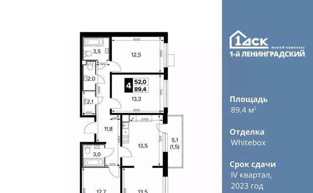 г Москва метро Ховрино ш Ленинградское 228бс/4 фото