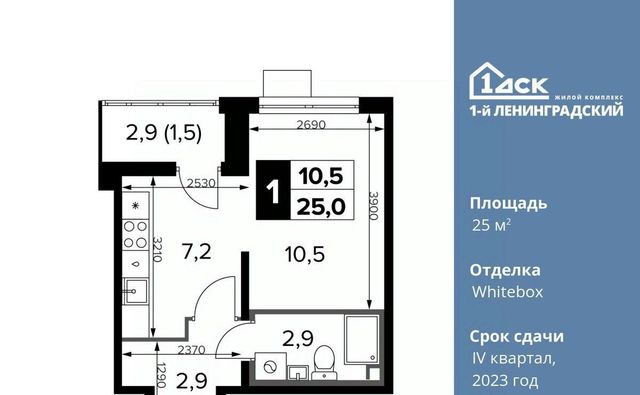 г Москва метро Ховрино ш Ленинградское 228бс/4 фото