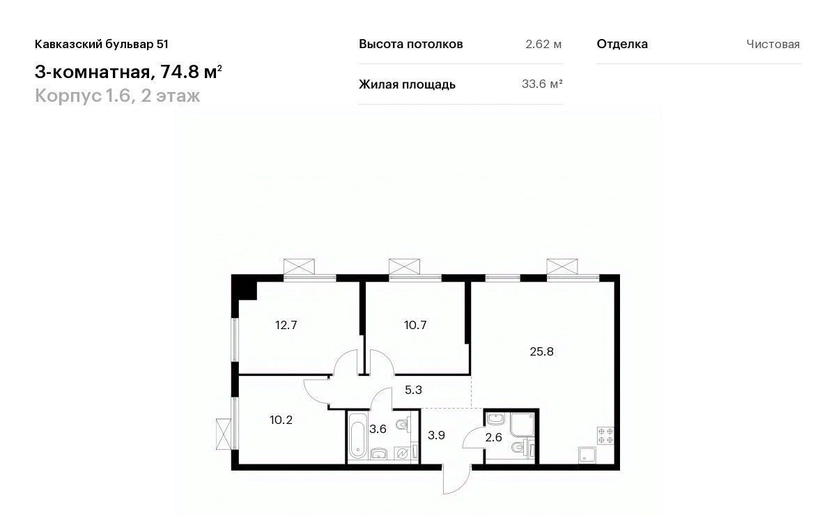 квартира г Москва метро Кантемировская район Царицыно б-р Кавказский 1/5 Бульвар 51 жилой комплекс фото 1