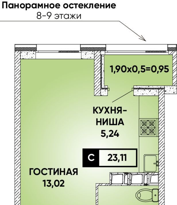 квартира г Краснодар р-н Прикубанский Парковый ул Пригородная 24 ЖК Архитектор фото 1