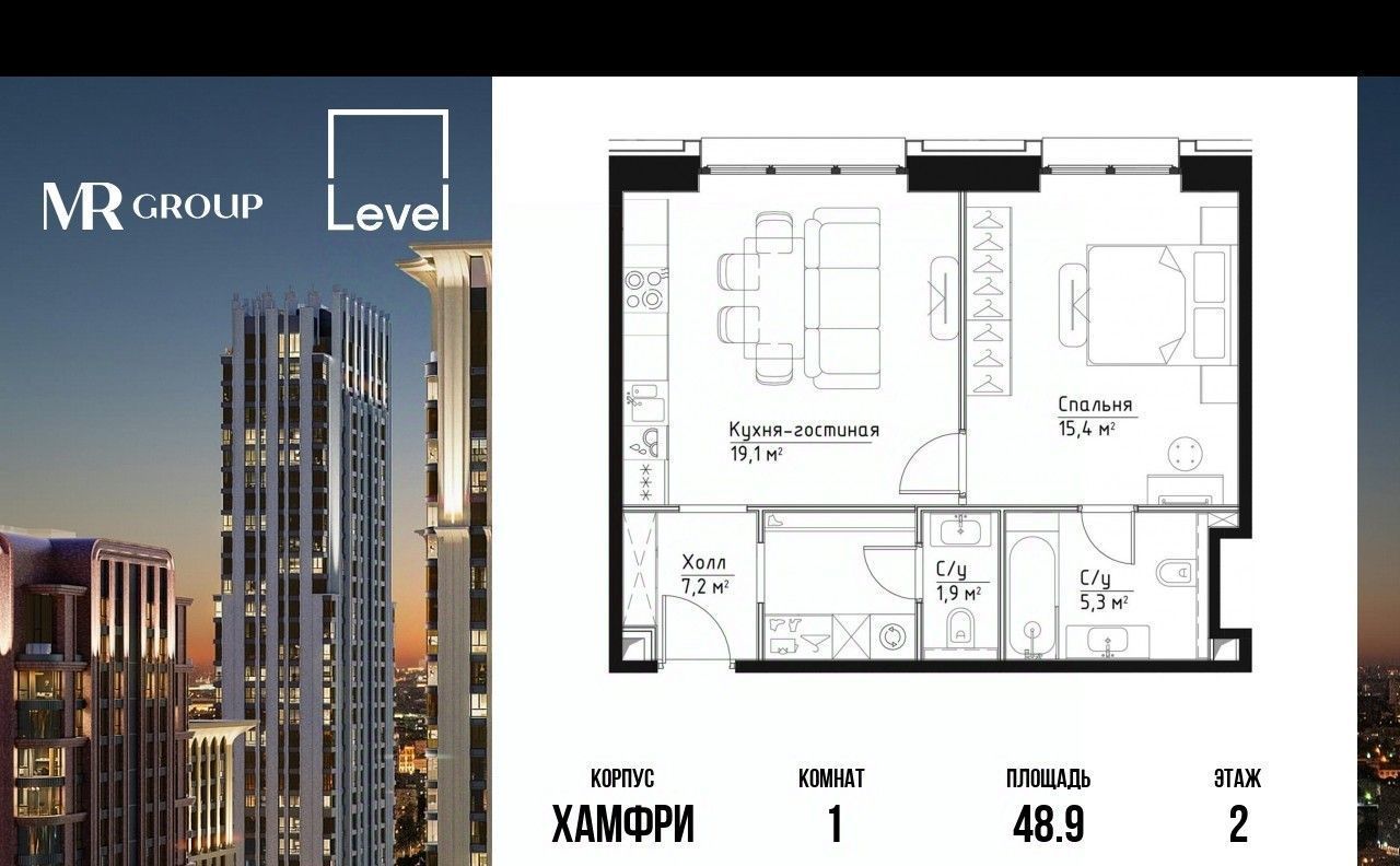 квартира г Москва метро Серпуховская ЖК «Павелецкая Сити» фото 1