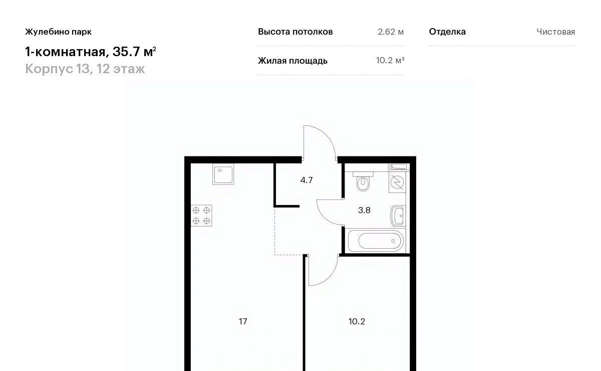 квартира г Люберцы Городок Б ЖК Жулебино Парк 13 Котельники фото 1