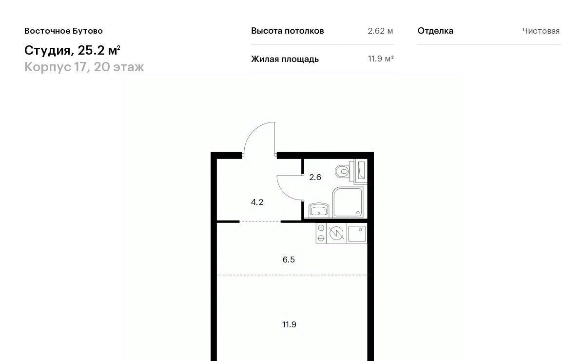 квартира городской округ Дмитровский д Боброво Бутово, Восточное Бутово жилой комплекс, к 17, Ленинский городской округ фото 1