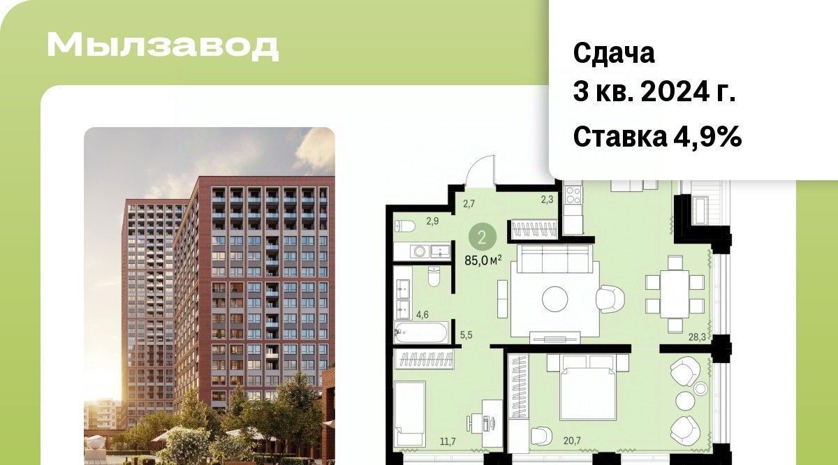 квартира г Новосибирск Маршала Покрышкина ул Семьи Шамшиных с 91 фото 1