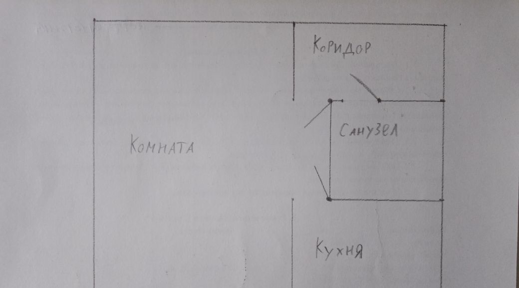 квартира г Воронеж р-н Советский ул Писателя Маршака 9 фото 21