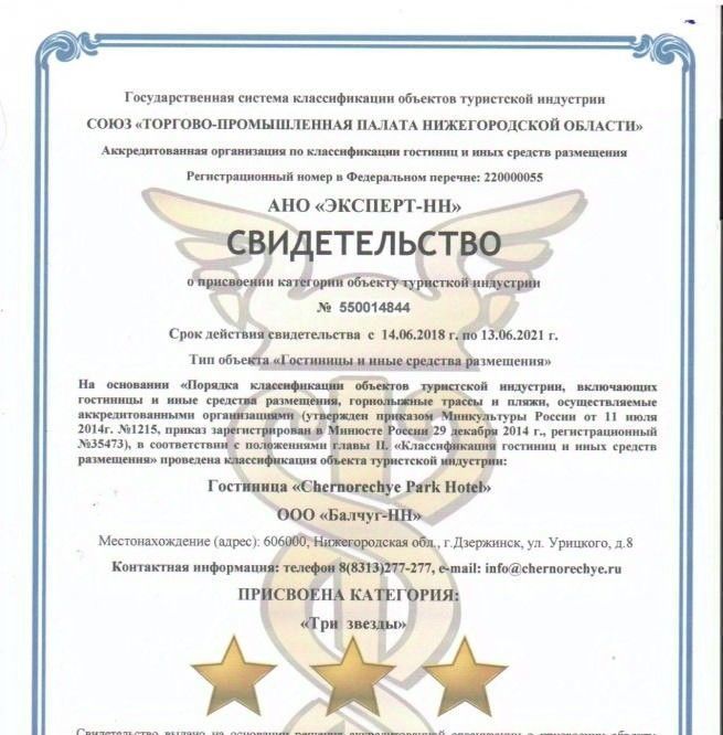 комната г Дзержинск ул Урицкого 8 фото 38