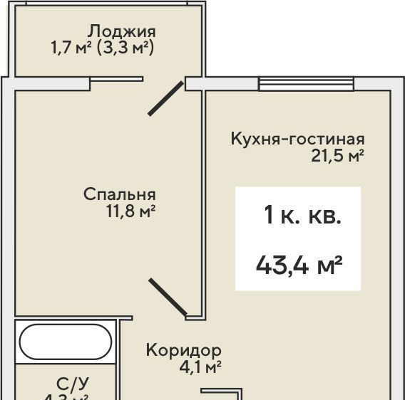 квартира р-н Зеленоградский г Зеленоградск ул Римская 5к/4 Клинцовка фото 1