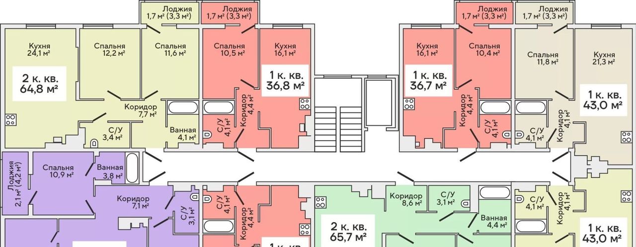 квартира р-н Зеленоградский г Зеленоградск ул Римская 5к/4 Клинцовка фото 2