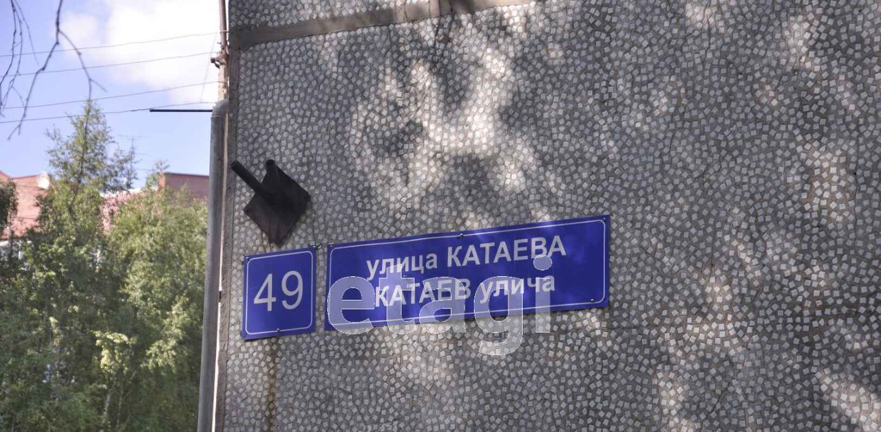 комната г Сыктывкар ул Катаева 49 фото 24