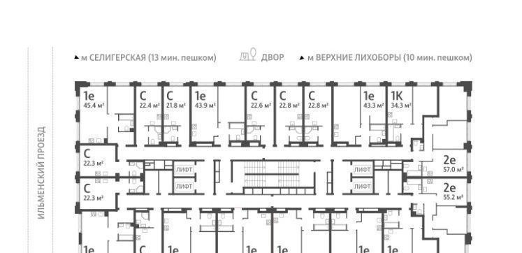 квартира г Москва метро Верхние Лихоборы Северный Западное Дегунино проезд Ильменский 6 Дмитровское небо жилой комплекс фото 2