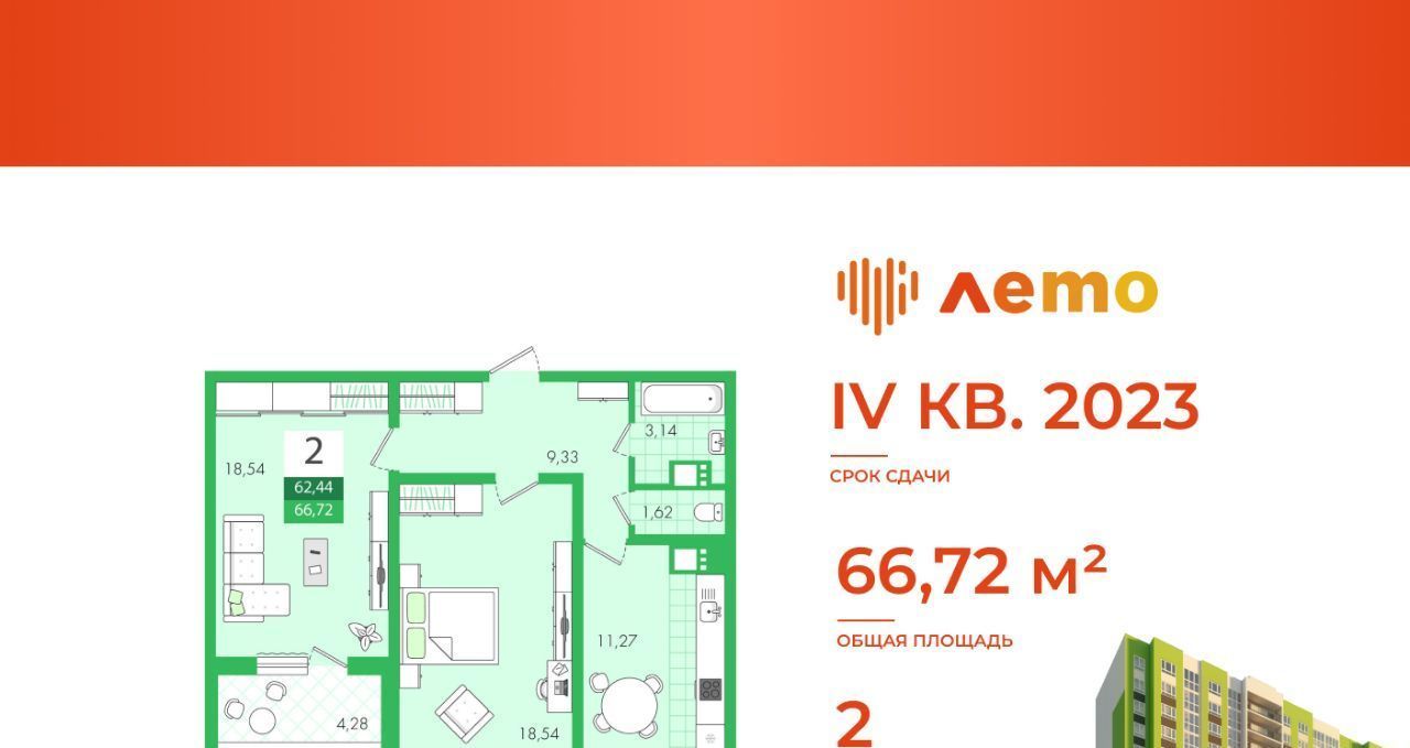 квартира г Саратов р-н Кировский ул им Академика Семенова Н.Н. 17 фото 3