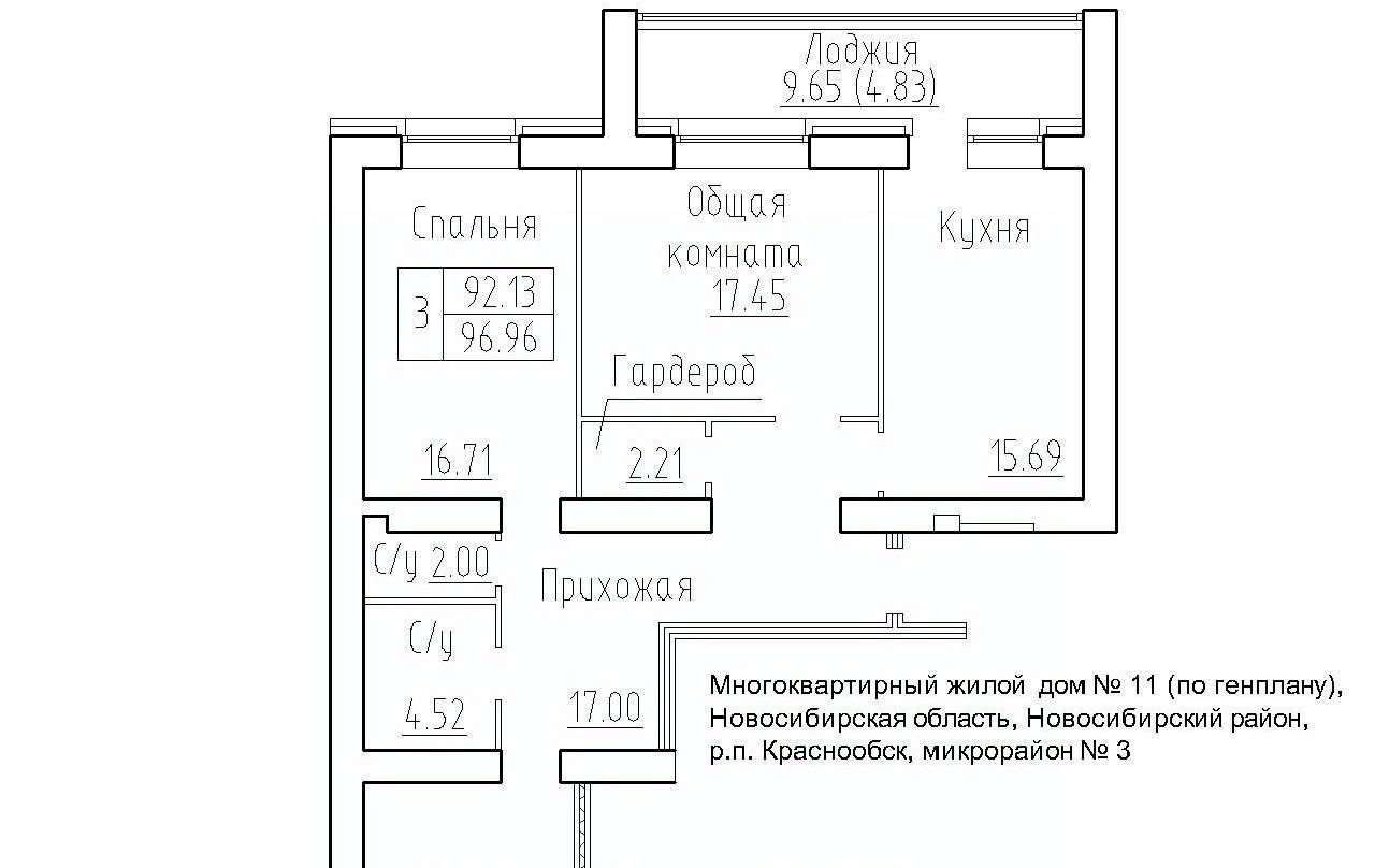 квартира р-н Новосибирский рп Краснообск мкр 3 11 Площадь Маркса фото 1