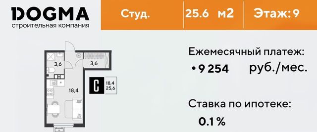 г Краснодар р-н Прикубанский ЖК «Парк Победы» фото