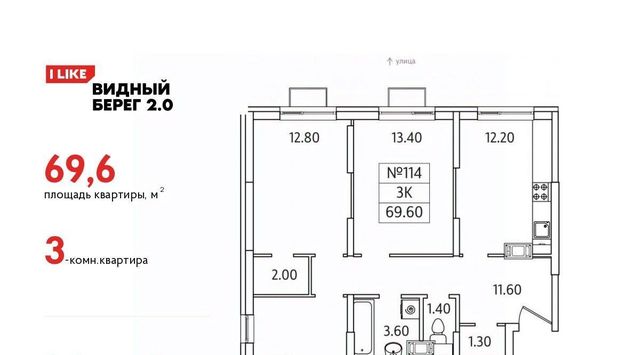 городской округ Ленинский д Сапроново мкр Купелинка ЖК «Видный Берег - 2» Битца фото