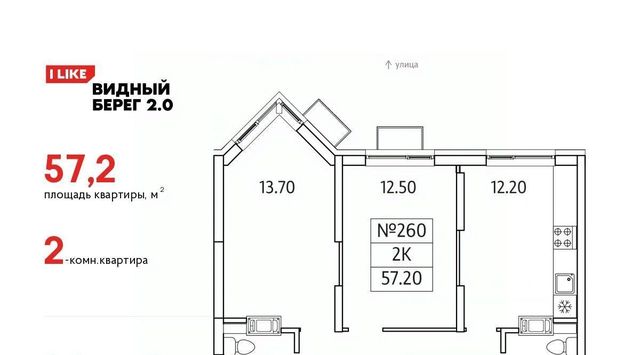 городской округ Ленинский д Сапроново мкр Купелинка ЖК «Видный Берег - 2» Битца фото