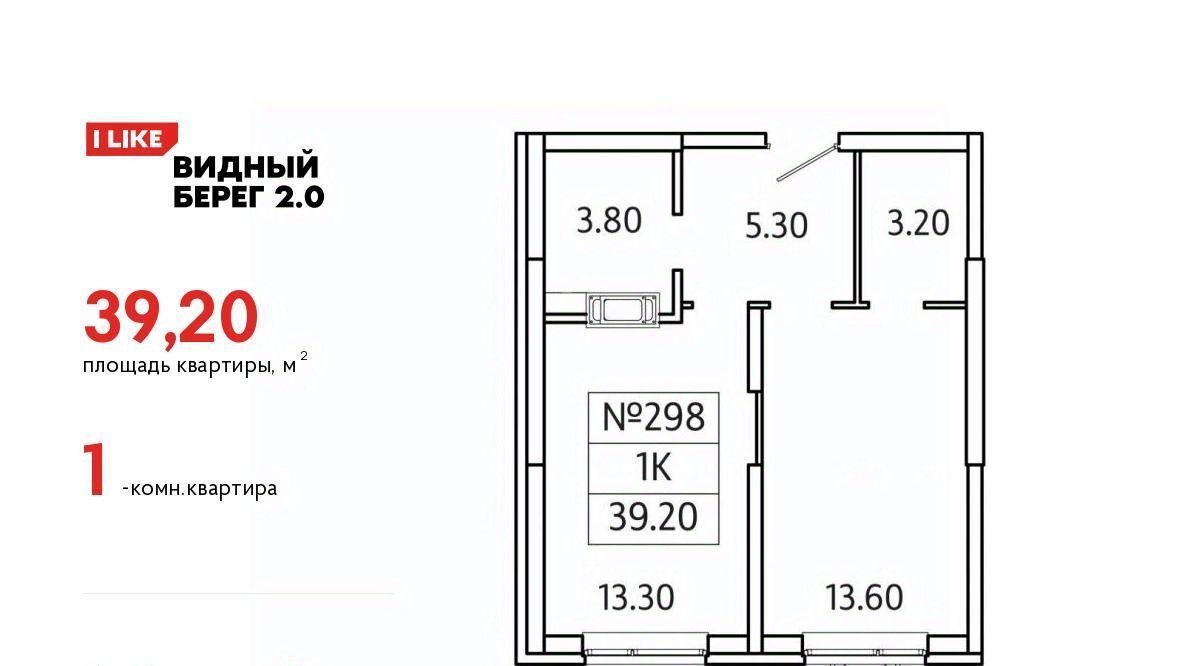 квартира городской округ Ленинский д Сапроново мкр Купелинка ЖК «Видный Берег - 2» Битца, к 1/3 фото 1