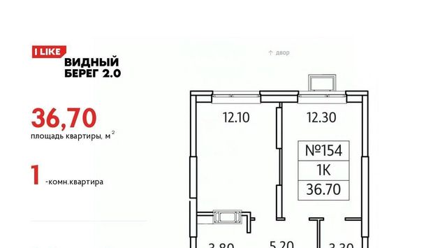 мкр Купелинка ЖК «Видный Берег - 2» Битца, к 1/3 фото