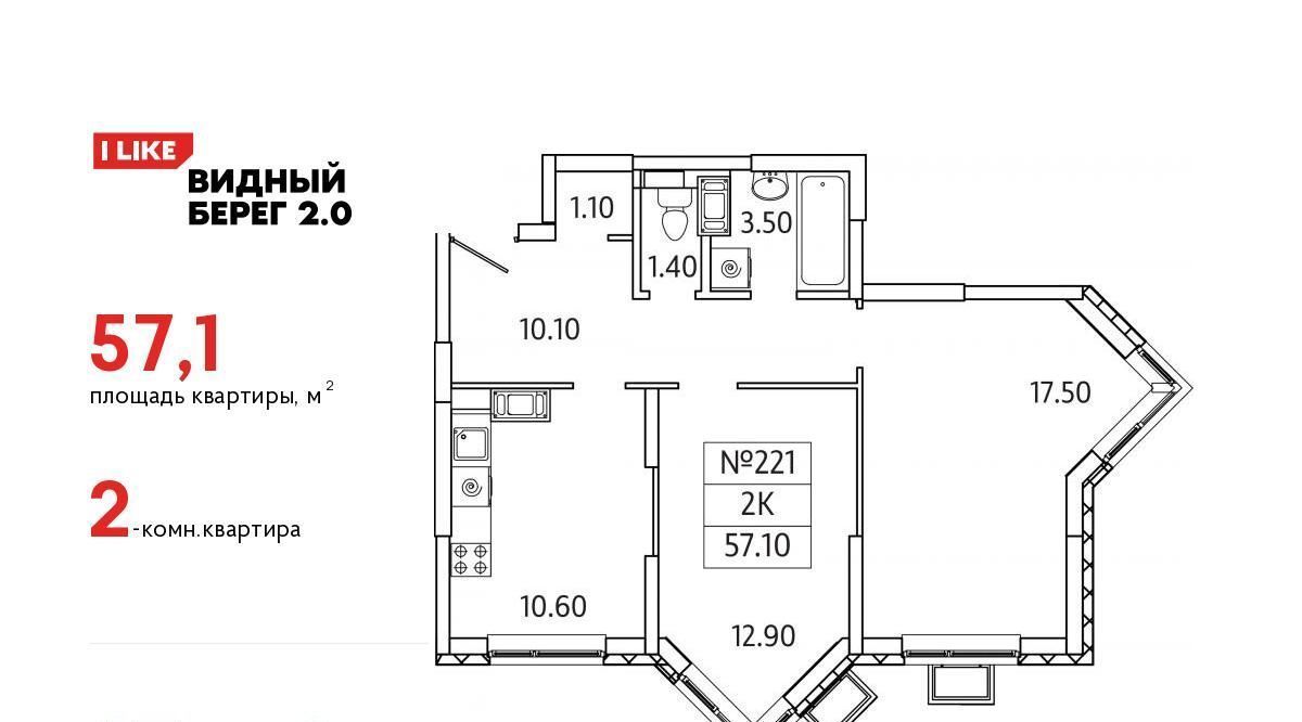 квартира городской округ Ленинский д Сапроново мкр Купелинка ЖК «Видный Берег - 2» Битца фото 1