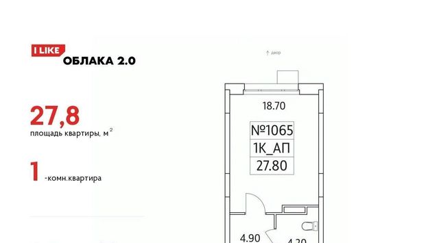 г Москва метро Некрасовка Красная горка ул Солнечная 2 Московская область, Люберцы фото