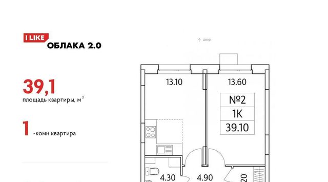 г Люберцы Красная горка проезд Проектируемый 4 ЖК «Облака 2.0» Некрасовка фото