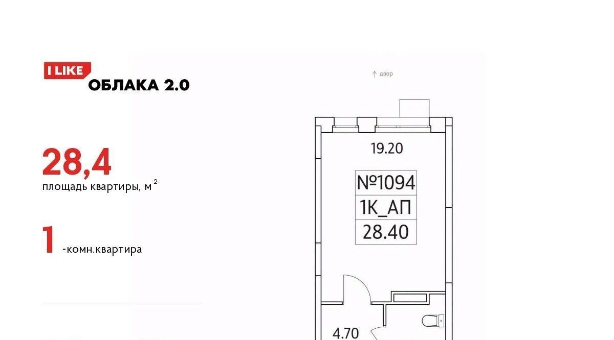 квартира г Москва метро Некрасовка Красная горка ул Солнечная 2 Московская область, Люберцы фото 1