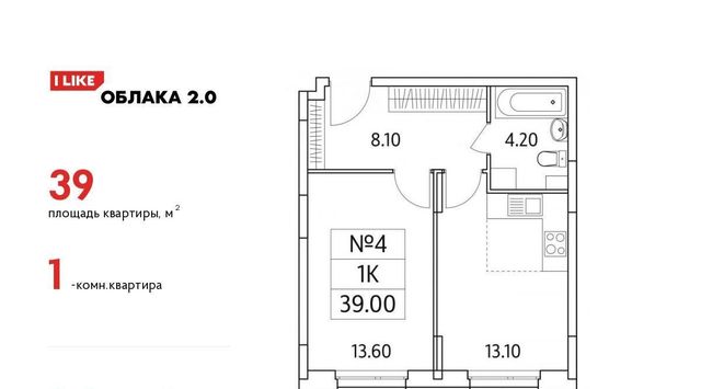 г Люберцы Красная горка проезд Проектируемый 4 ЖК «Облака 2.0» Некрасовка фото