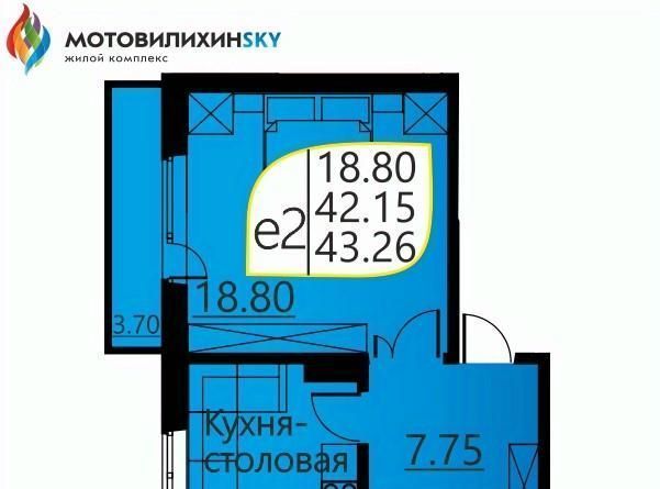 квартира г Пермь р-н Мотовилихинский ул Гашкова 51 фото 1
