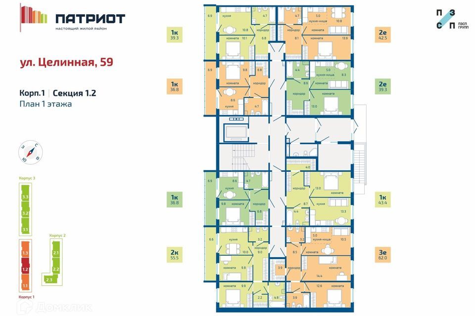 квартира г Пермь р-н Мотовилихинский Вышка 2 ул Целинная 59 фото 2