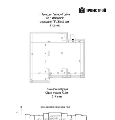 квартира р-н Ленинский 72А мкр фото